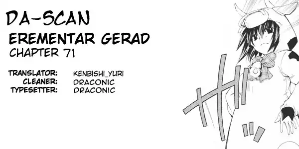 Erementar Gerad Chapter 71 1